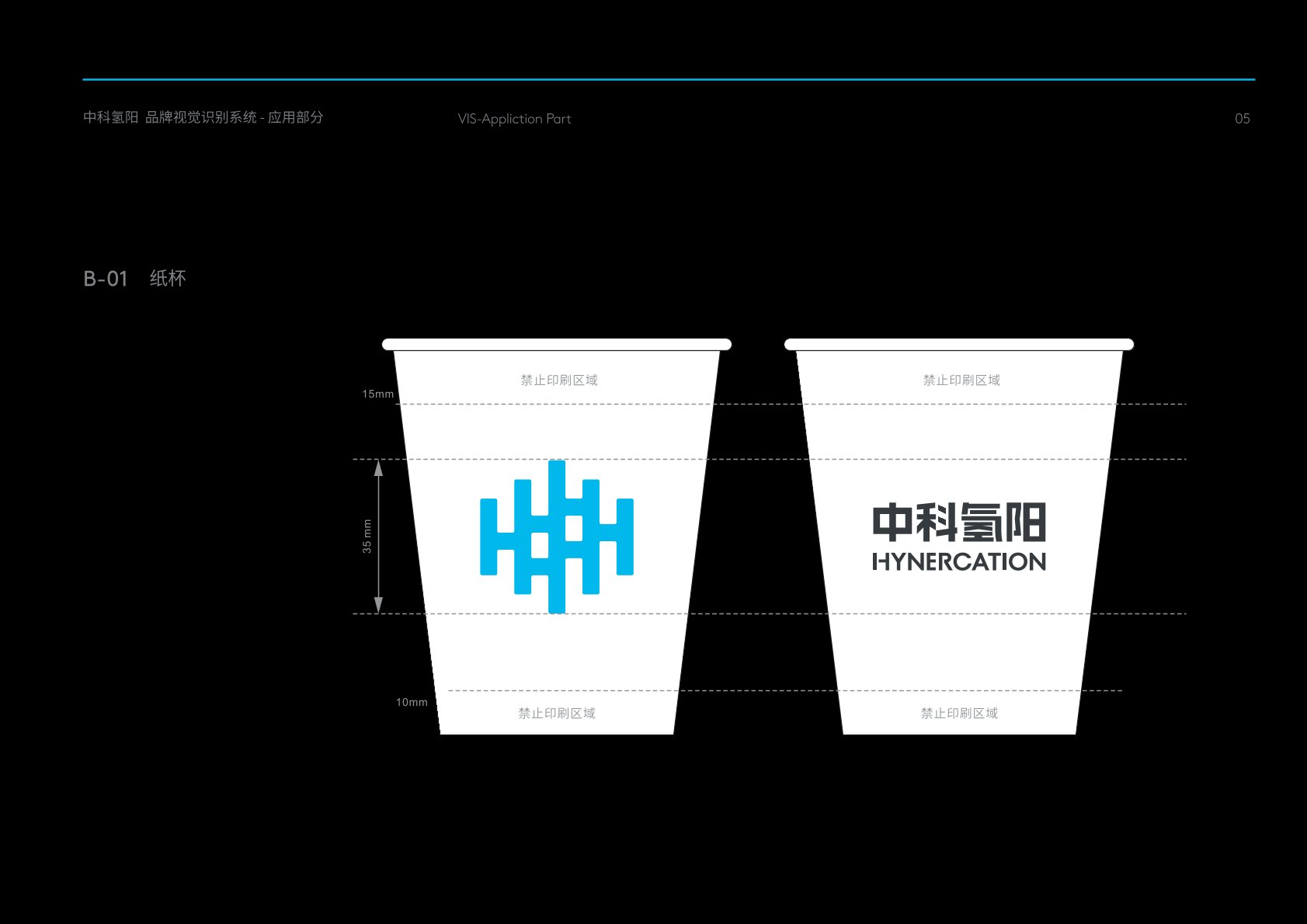 道外区VI设计公司